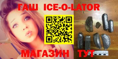 гашик Ипатово