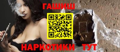 бутик Ирбит