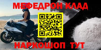 молекула духа Балашиха