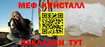 гашик Ипатово