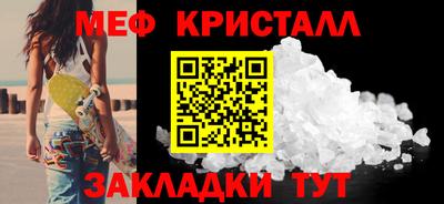 гашик Ипатово