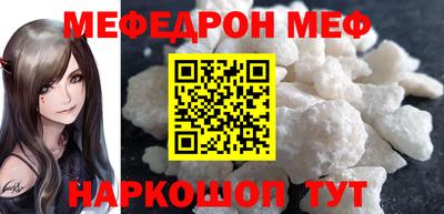 гашик Ипатово