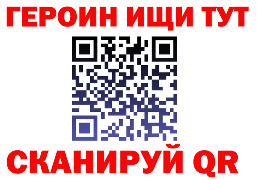 Героин гречка tor сайты даркнета МЕГА Ялуторовск