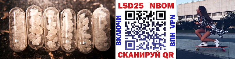 Купить где  Ялуторовск  Лсд 25 экстази ecstasy 