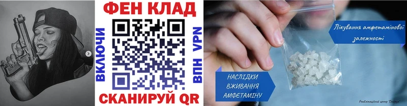 Метамфетамин мет  Купить  Ялуторовск 