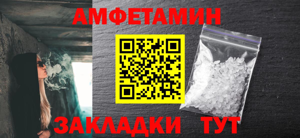 Первитин Декстрометамфетамин 99.9%  Первитин Декстрометамфетамин 99.9%  Ялуторовск  Вход с VPN 