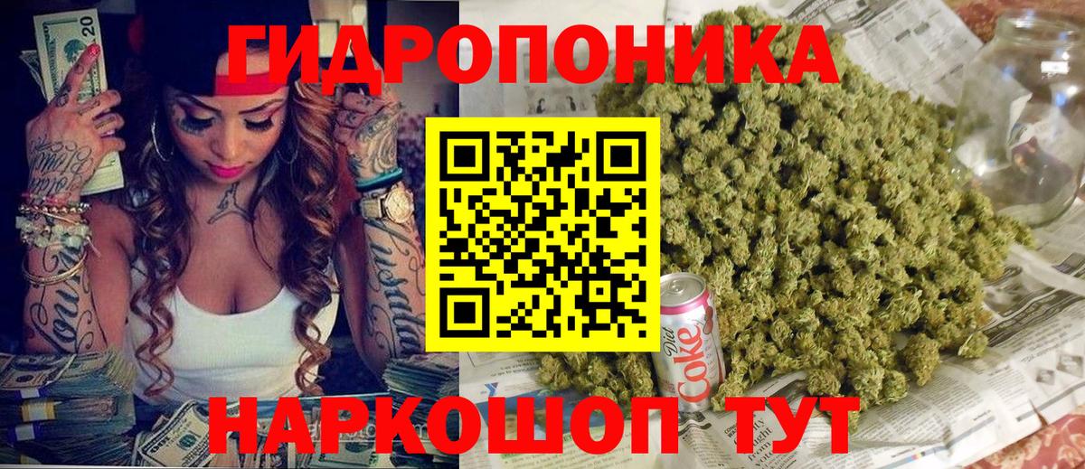 Шишки марихуана марихуана Ялуторовск